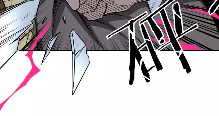Greatest Boss System Ch.30 p42