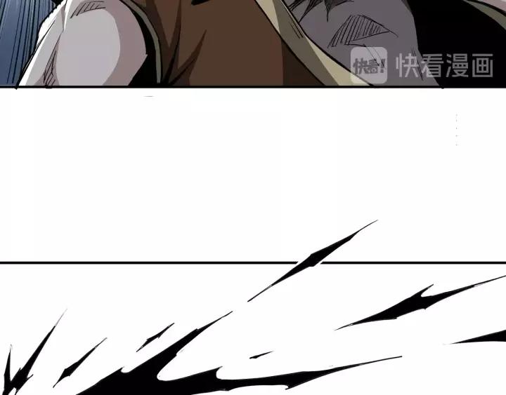 Greatest Boss System Ch.30 p46