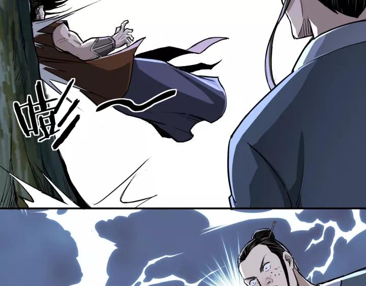 Greatest Boss System Ch.30 p48