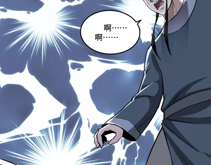 Greatest Boss System Ch.30 p49