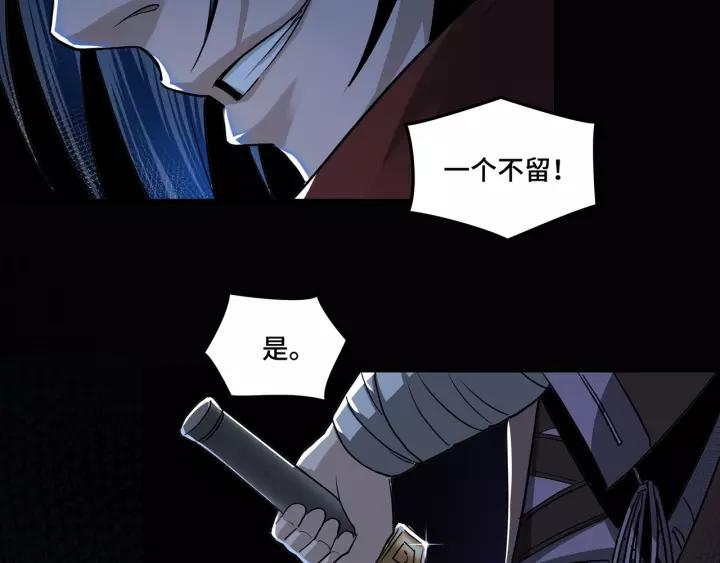 Greatest Boss System Ch.30 p57