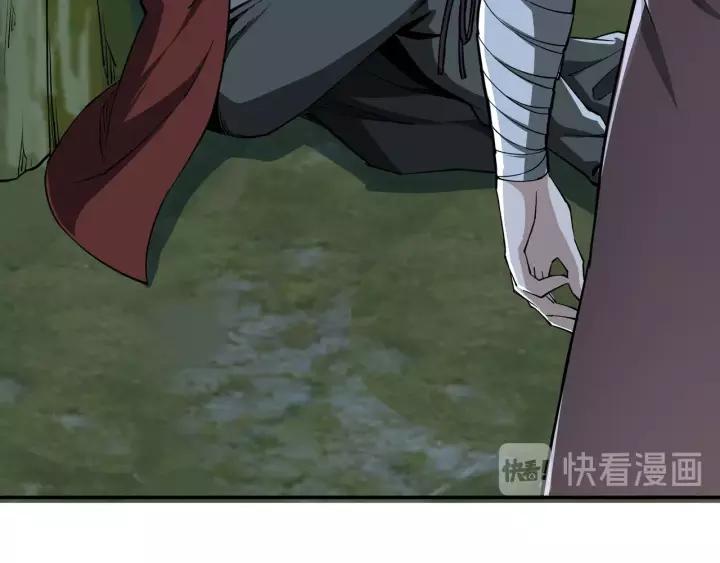 Greatest Boss System Ch.30 p63