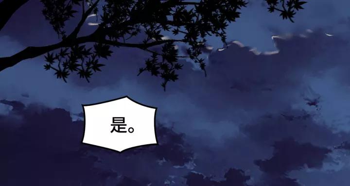 Greatest Boss System Ch.30 p69
