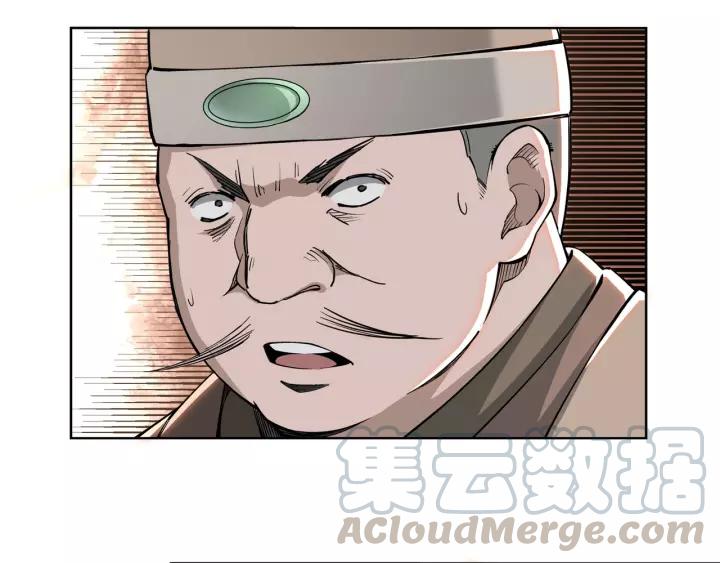 Greatest Boss System Ch.30 p91