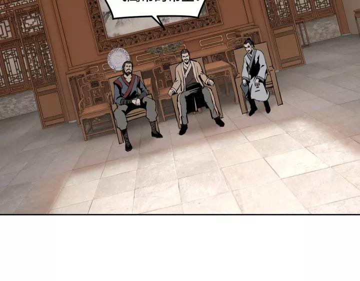 Greatest Boss System Ch.31 p100