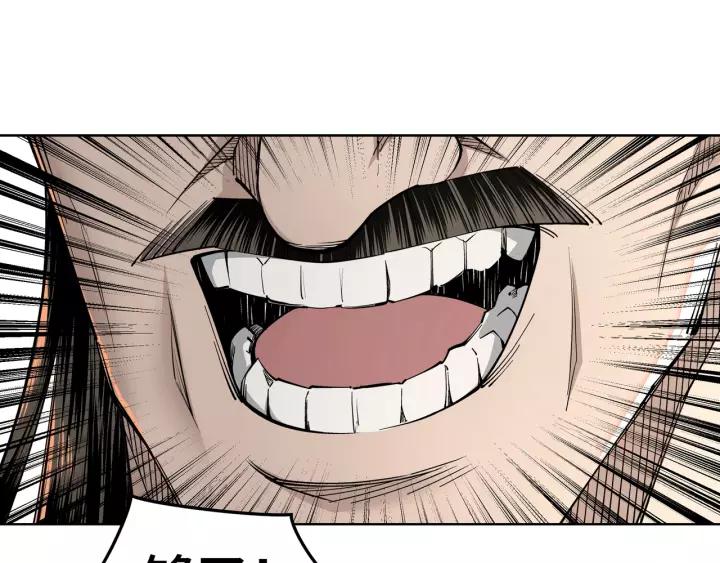 Greatest Boss System Ch.31 p105