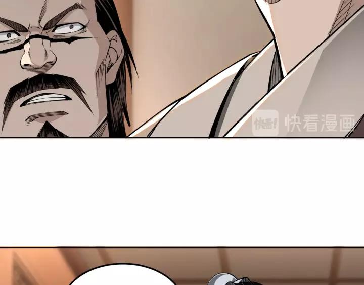 Greatest Boss System Ch.31 p108