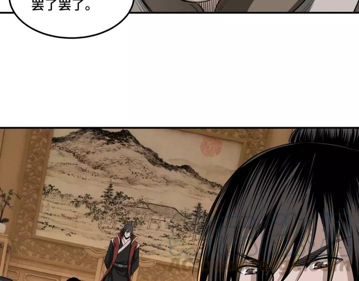Greatest Boss System Ch.31 p11