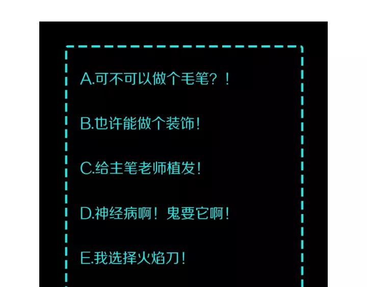 Greatest Boss System Ch.31 p117