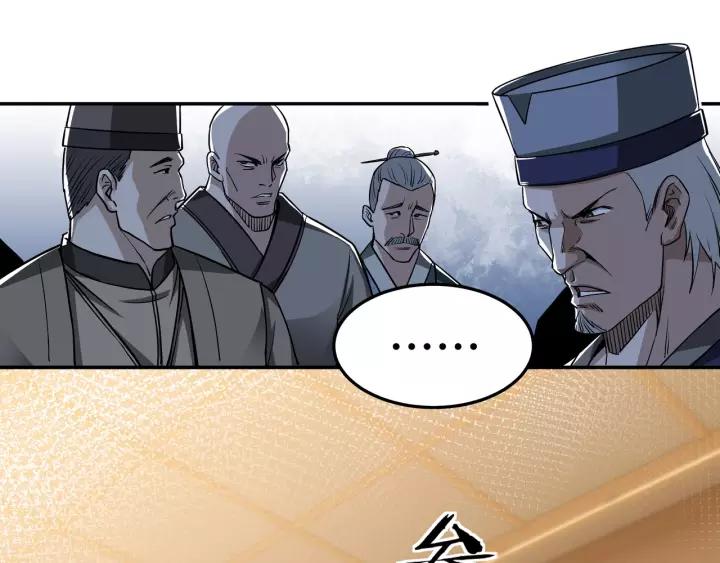 Greatest Boss System Ch.31 p14