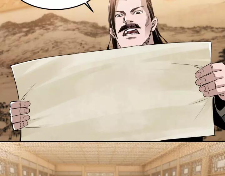 Greatest Boss System Ch.31 p20