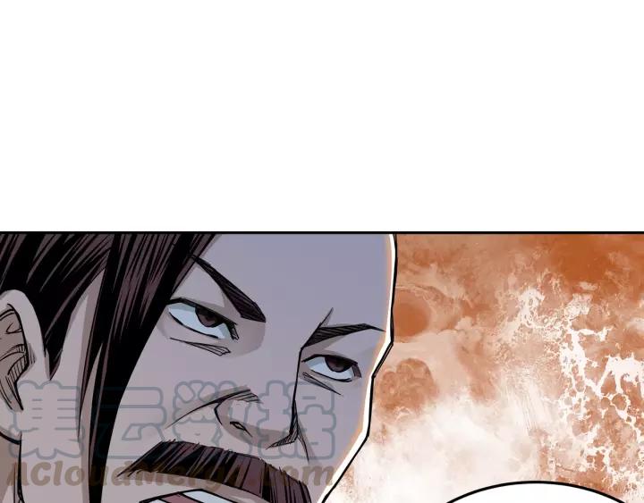 Greatest Boss System Ch.31 p31