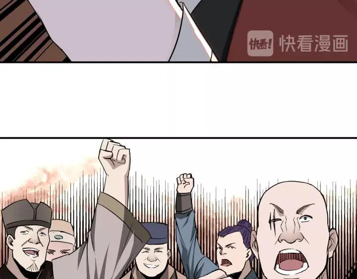 Greatest Boss System Ch.31 p39