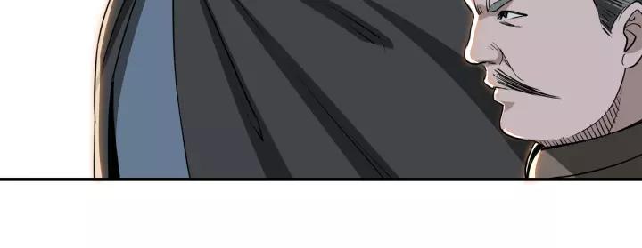 Greatest Boss System Ch.31 p44