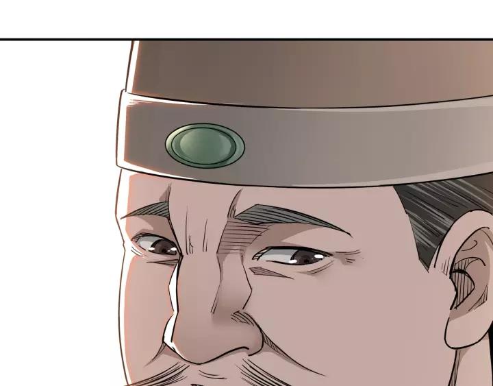 Greatest Boss System Ch.31 p45