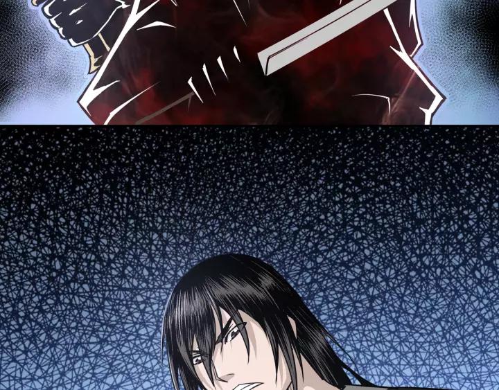 Greatest Boss System Ch.31 p58