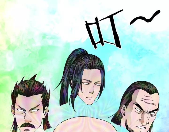 Greatest Boss System Ch.31 p79
