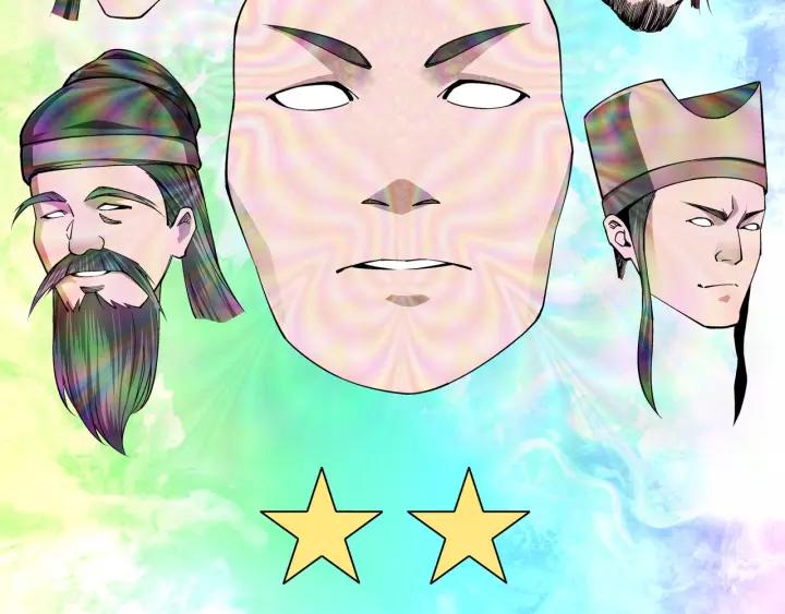 Greatest Boss System Ch.31 p80