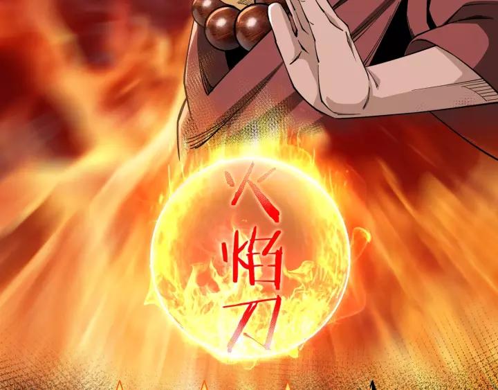 Greatest Boss System Ch.31 p85