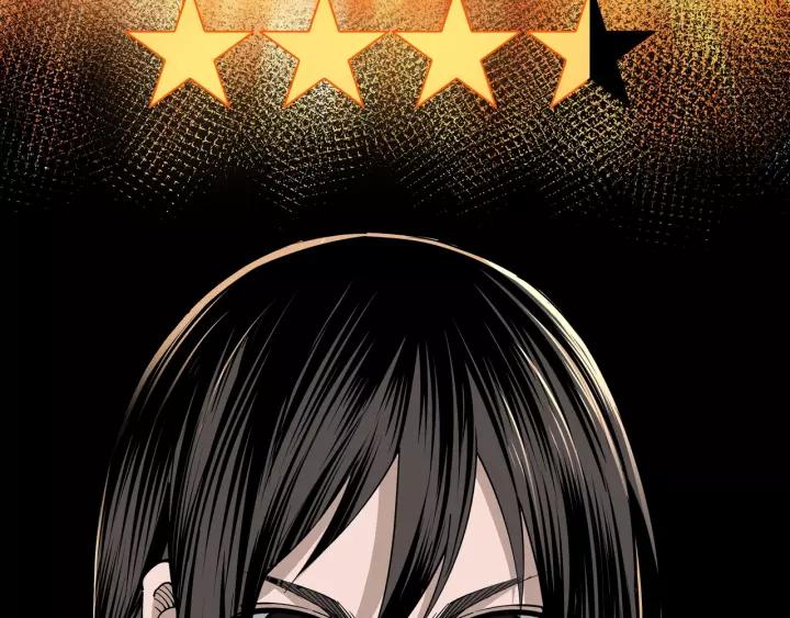 Greatest Boss System Ch.31 p86