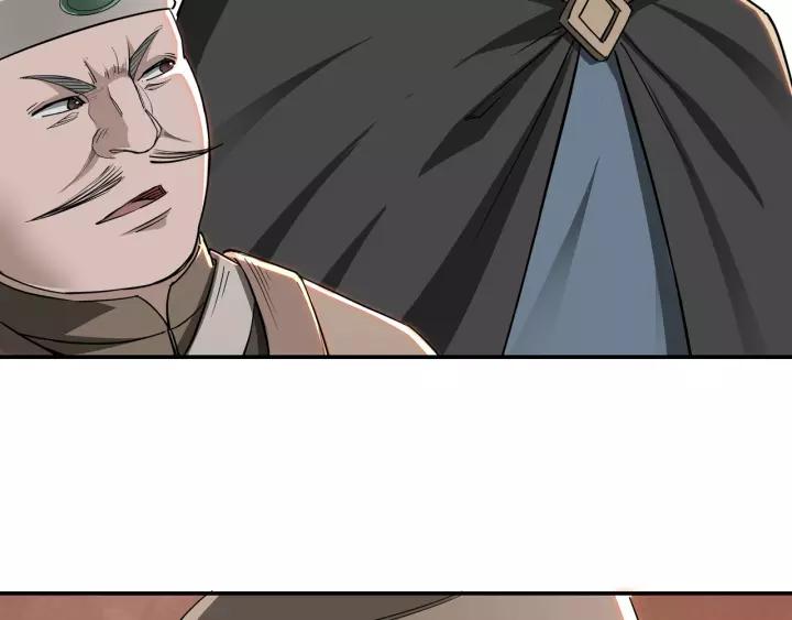 Greatest Boss System Ch.31 p9