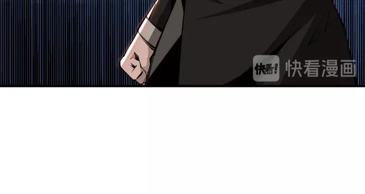Greatest Boss System Ch.31 p96