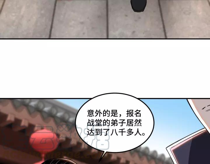 Greatest Boss System Ch.32 p11