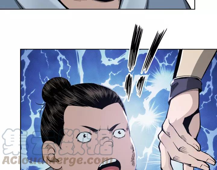 Greatest Boss System Ch.32 p111