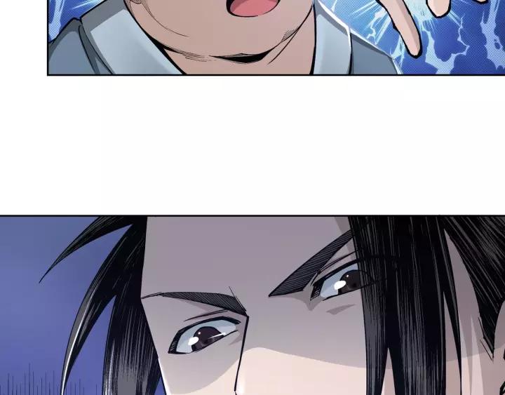 Greatest Boss System Ch.32 p112