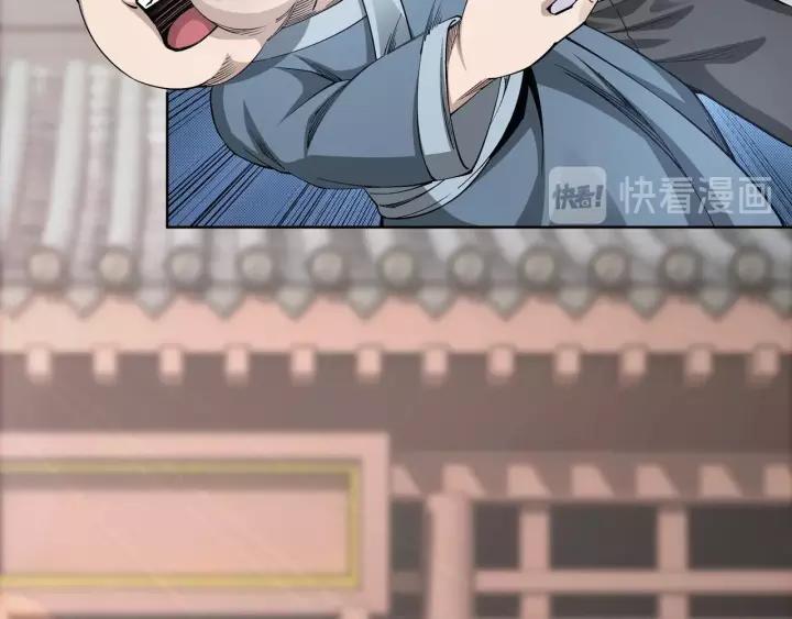 Greatest Boss System Ch.32 p116
