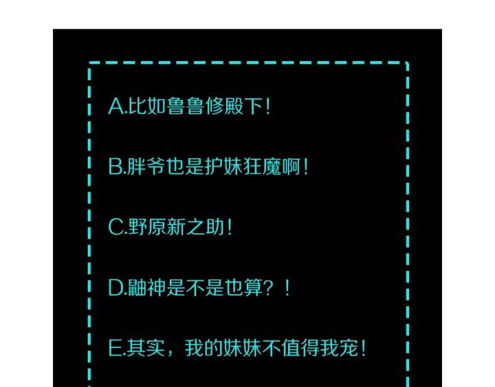 Greatest Boss System Ch.32 p127