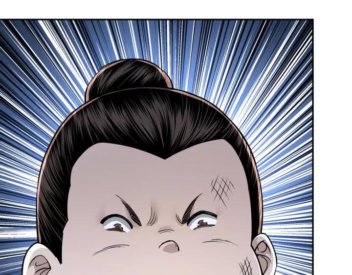 Greatest Boss System Ch.32 p27