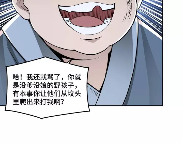 Greatest Boss System Ch.32 p28