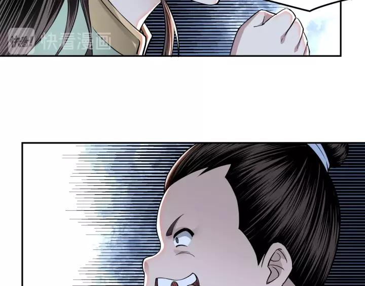 Greatest Boss System Ch.32 p34