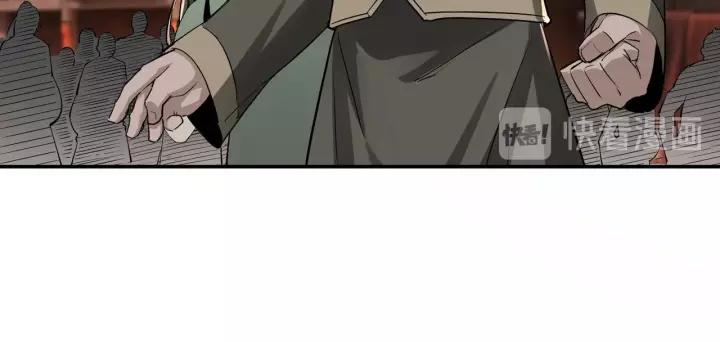 Greatest Boss System Ch.32 p43