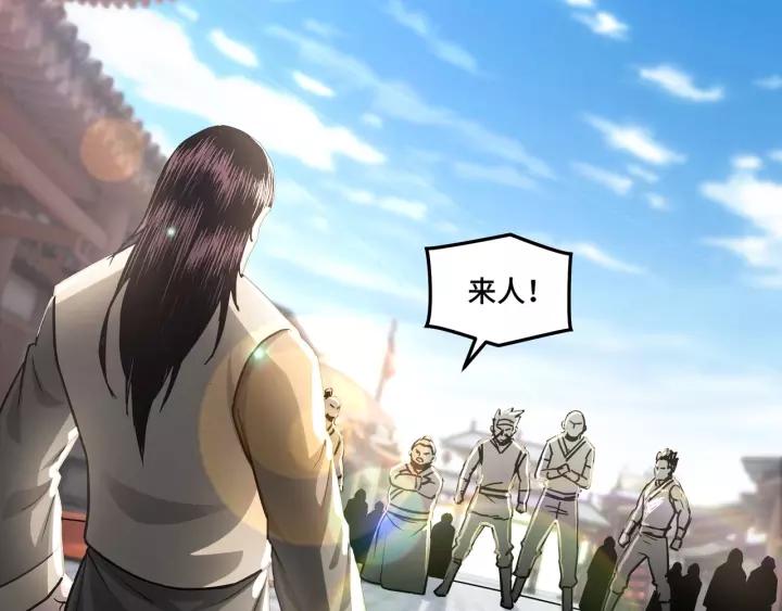 Greatest Boss System Ch.32 p46