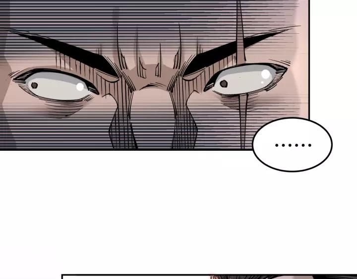 Greatest Boss System Ch.32 p56