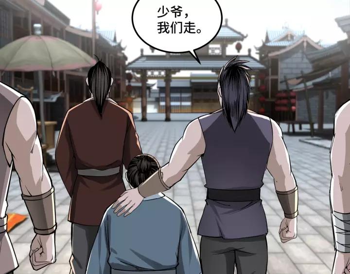 Greatest Boss System Ch.32 p59
