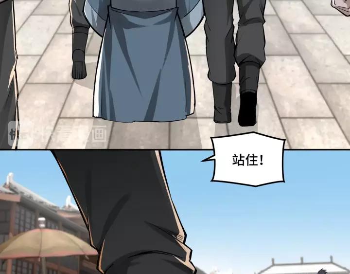 Greatest Boss System Ch.32 p60