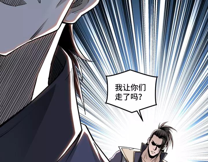 Greatest Boss System Ch.32 p63