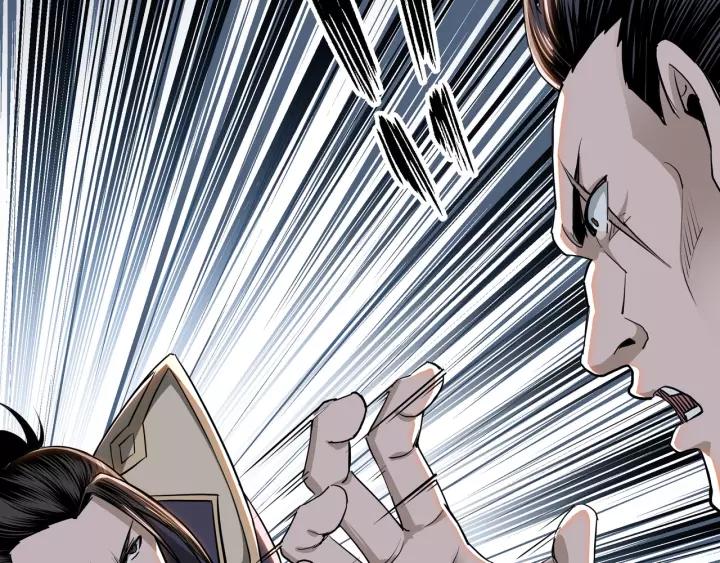 Greatest Boss System Ch.32 p76