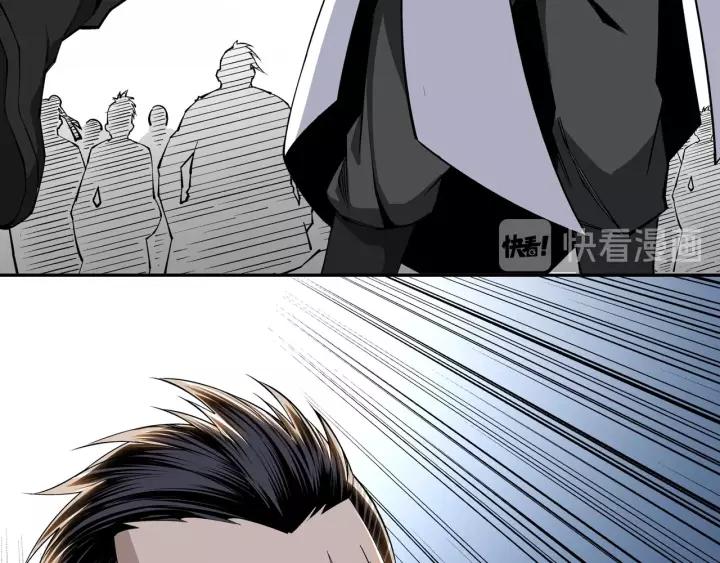 Greatest Boss System Ch.32 p80