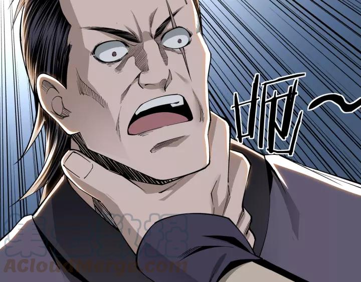 Greatest Boss System Ch.32 p81