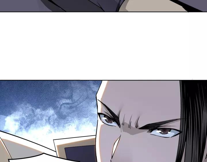 Greatest Boss System Ch.32 p82