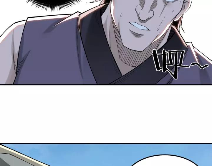 Greatest Boss System Ch.33 p10