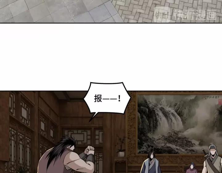 Greatest Boss System Ch.33 p104