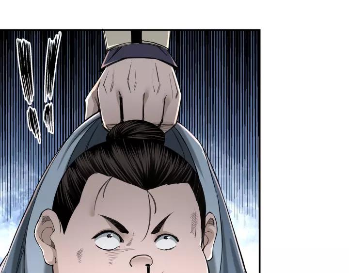 Greatest Boss System Ch.33 p14