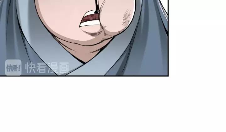 Greatest Boss System Ch.33 p15