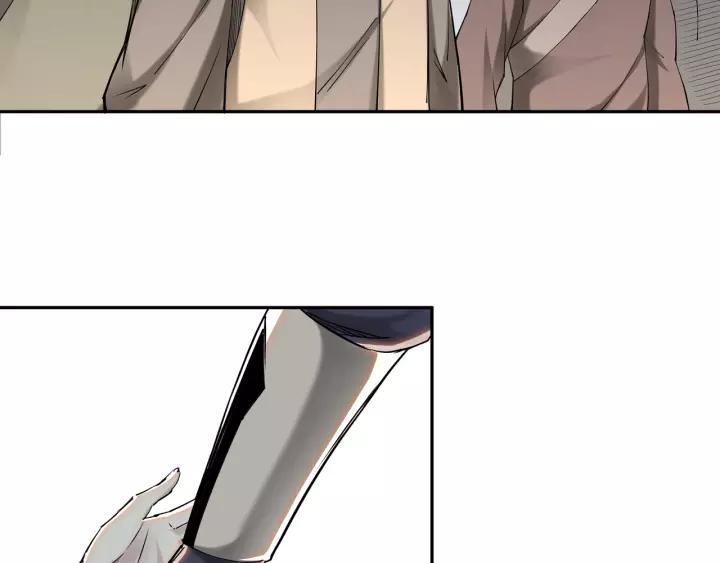 Greatest Boss System Ch.33 p29
