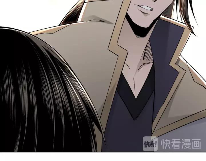 Greatest Boss System Ch.33 p34